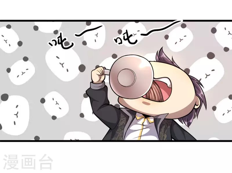 第183话 普通朋友