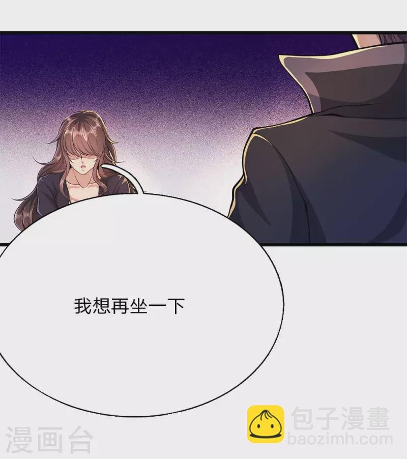第183话 普通朋友