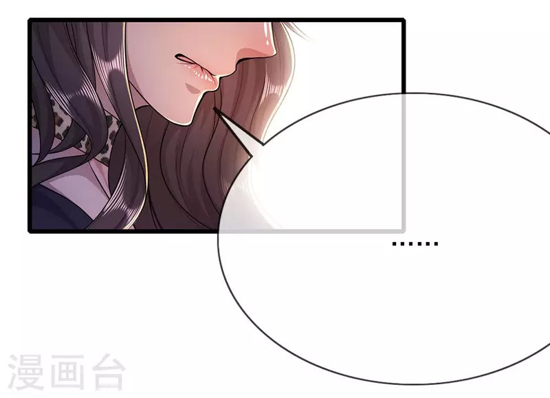 第183话 普通朋友