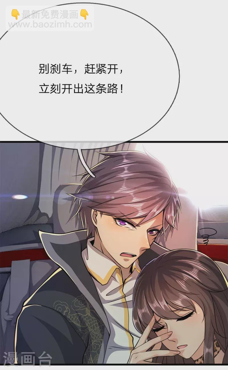第186话 职业杀手