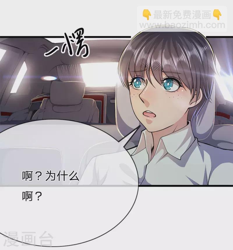 第186话 职业杀手