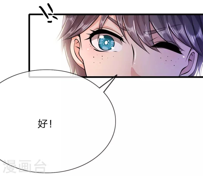 第186话 职业杀手