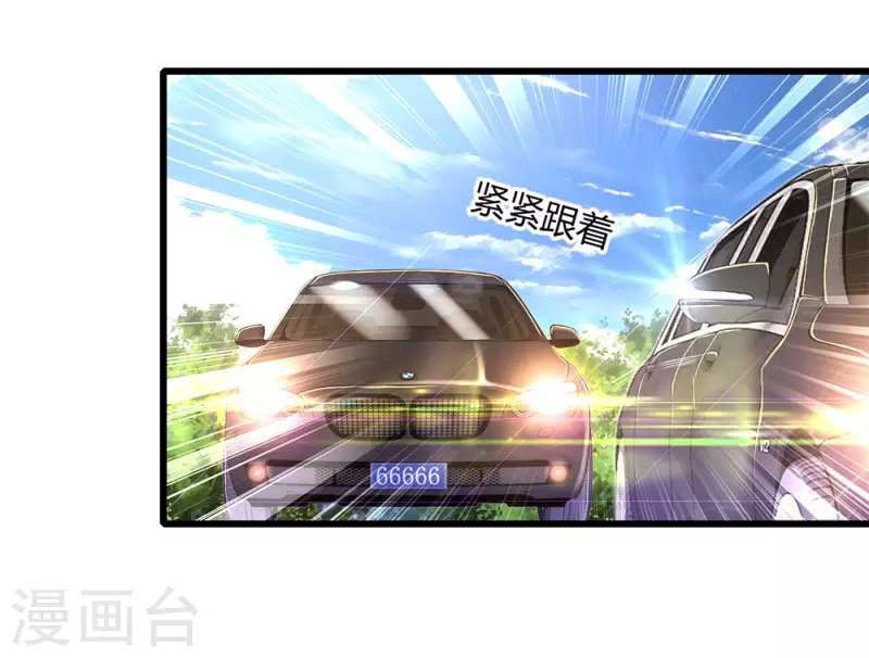 第186话 职业杀手