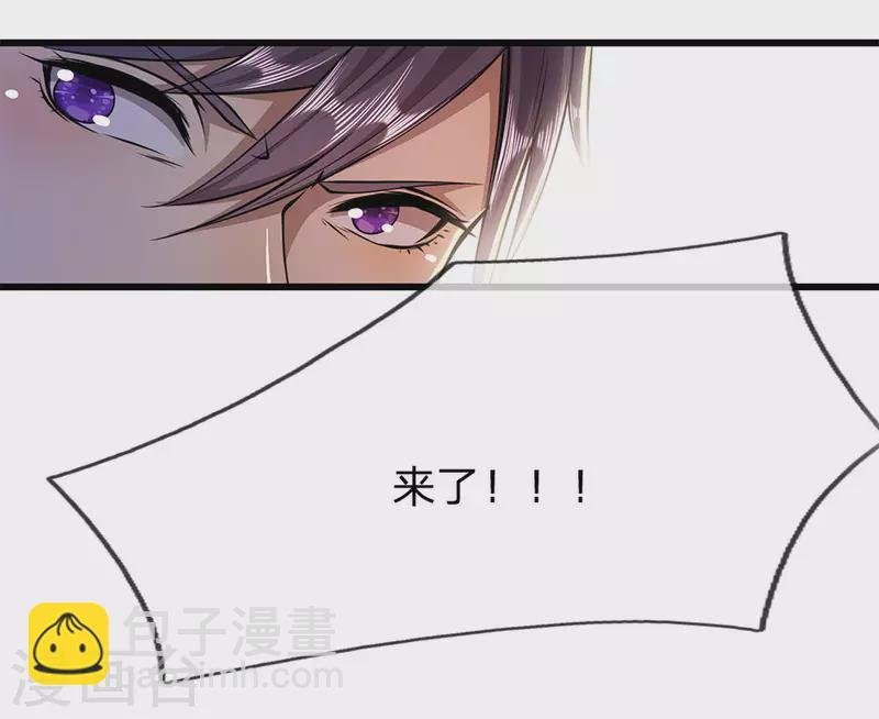 第186话 职业杀手