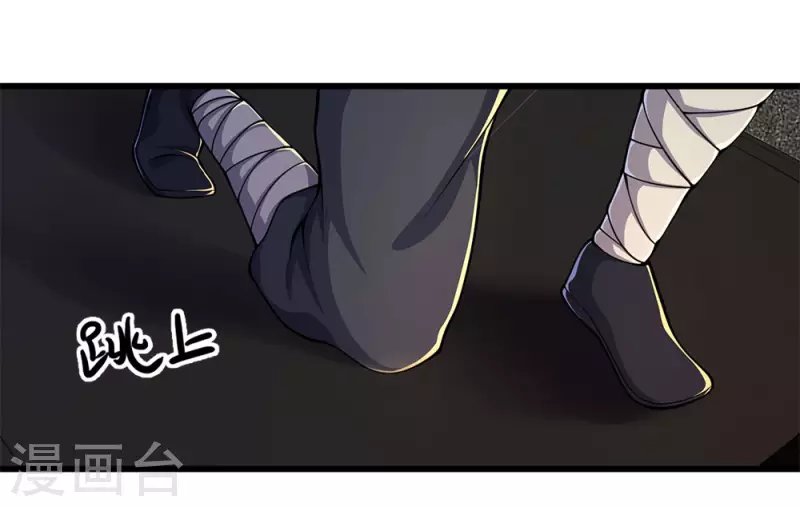 第186话 职业杀手