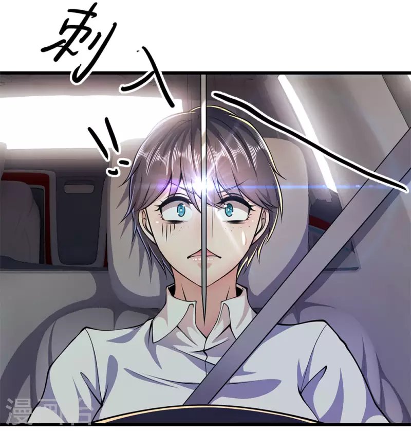 第186话 职业杀手