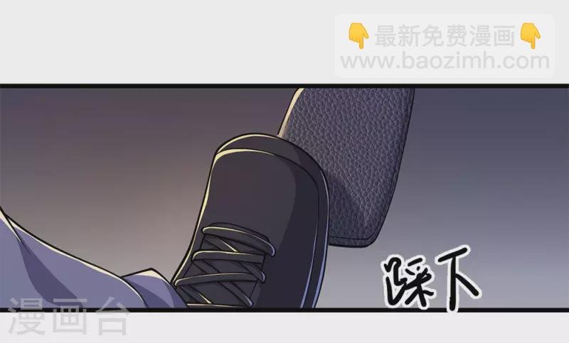 第186话 职业杀手