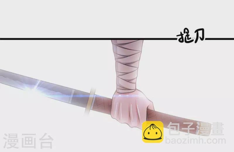 第187话 命悬一线