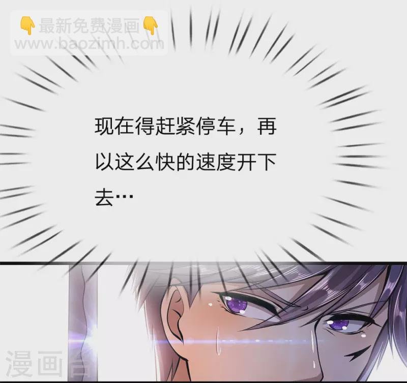 第187话 命悬一线