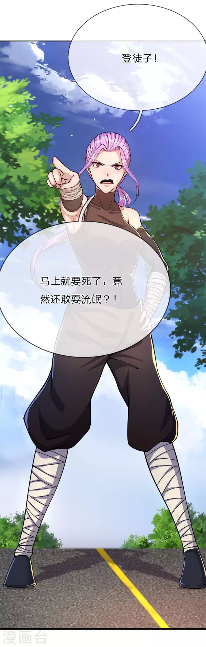 第188话 挑衅