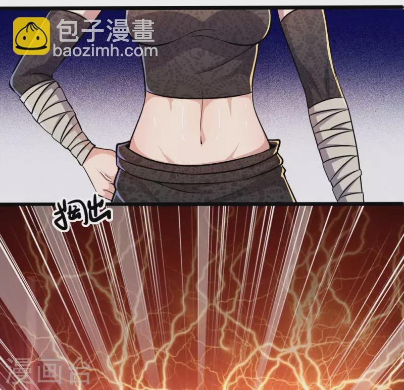 第188话 挑衅