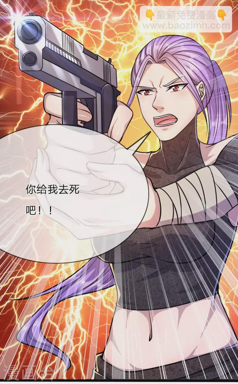 第188话 挑衅