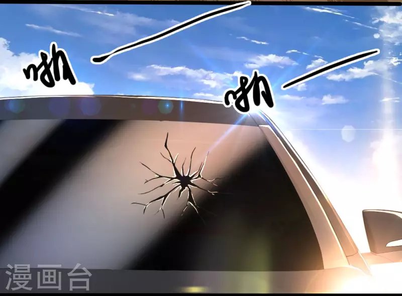 第188话 挑衅