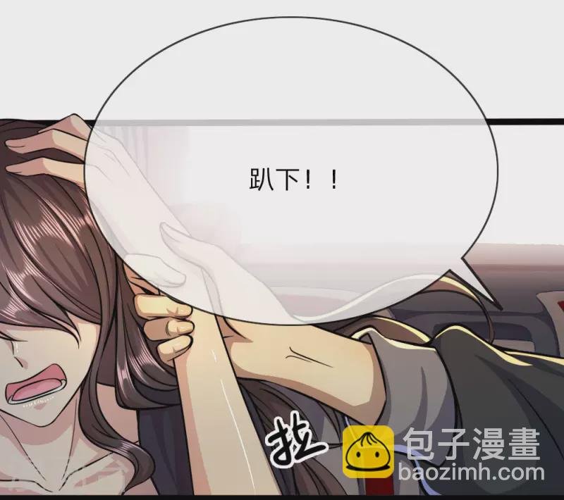 第188话 挑衅