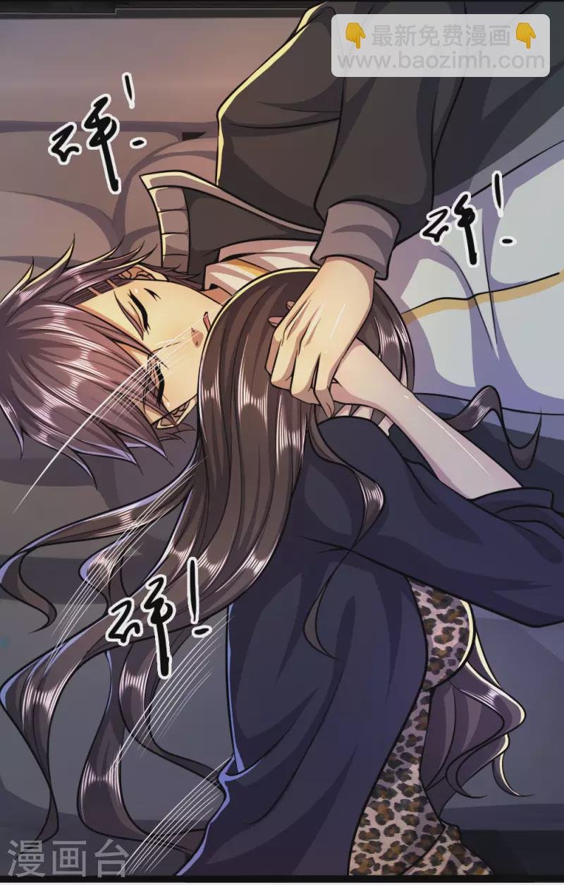 第188话 挑衅