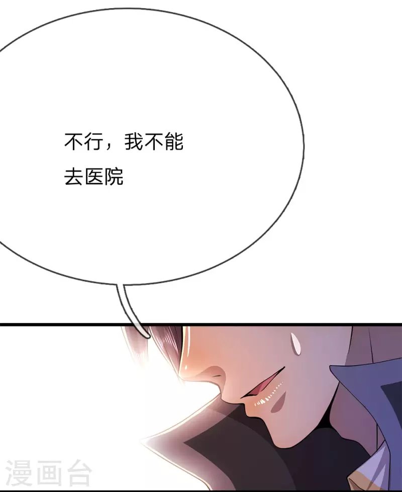 第190话 她喜欢我
