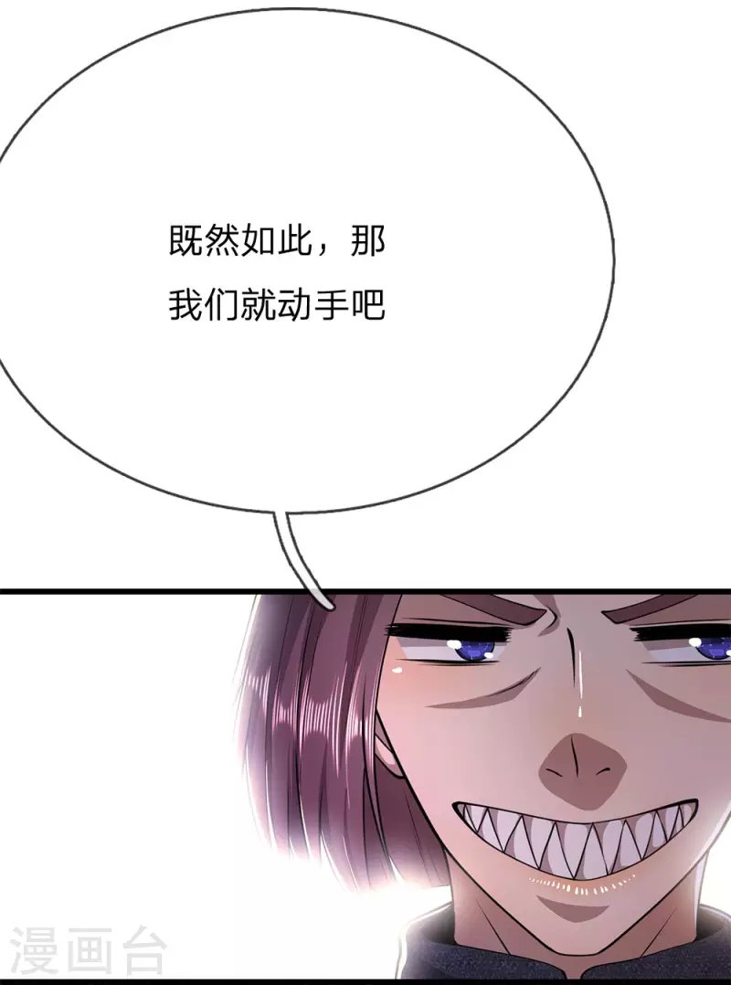 第191话 动手