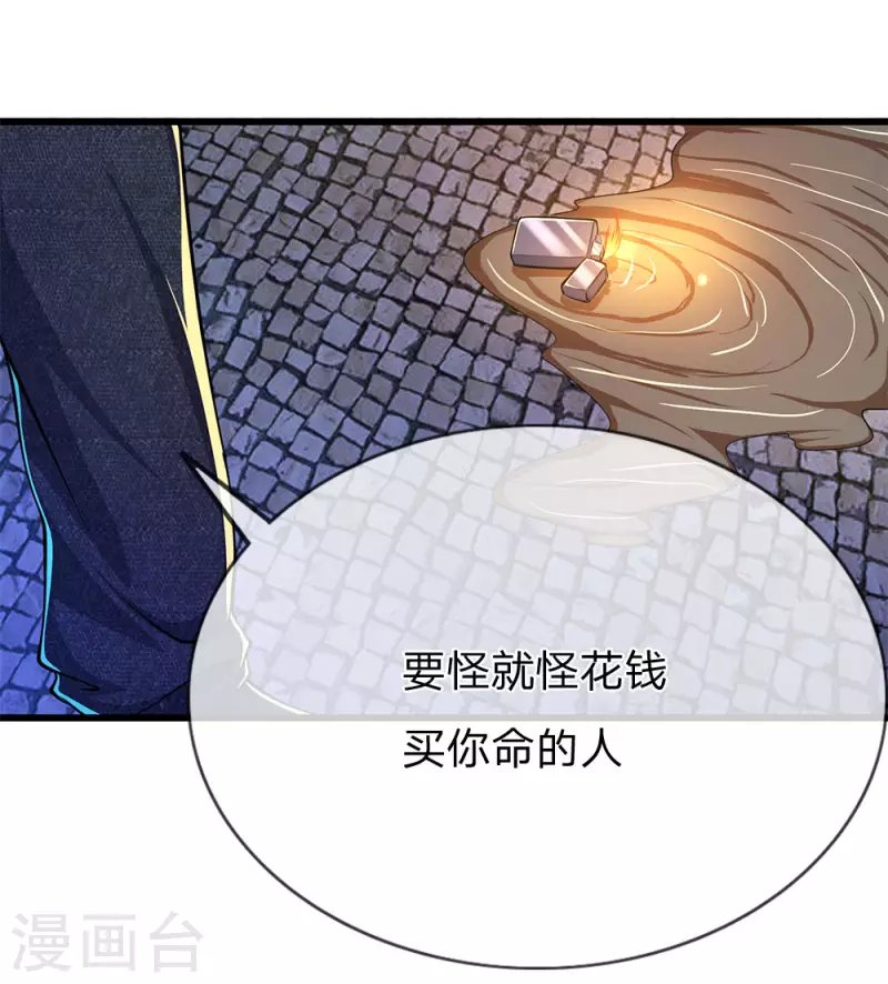 第191话 动手