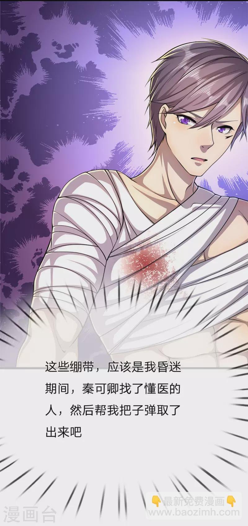 第191话 动手