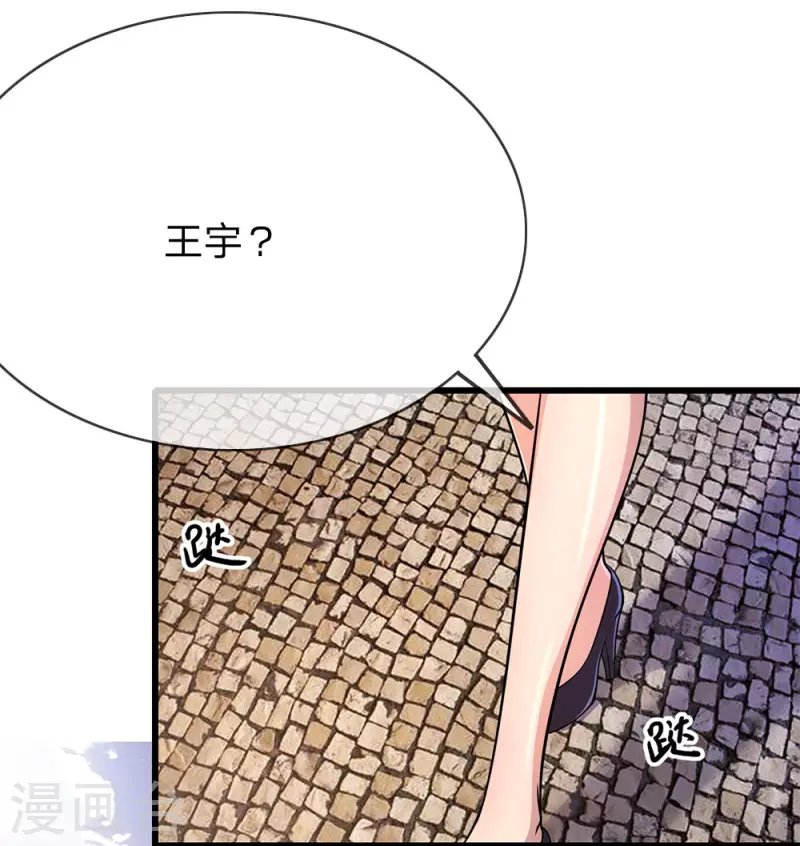 第191话 动手