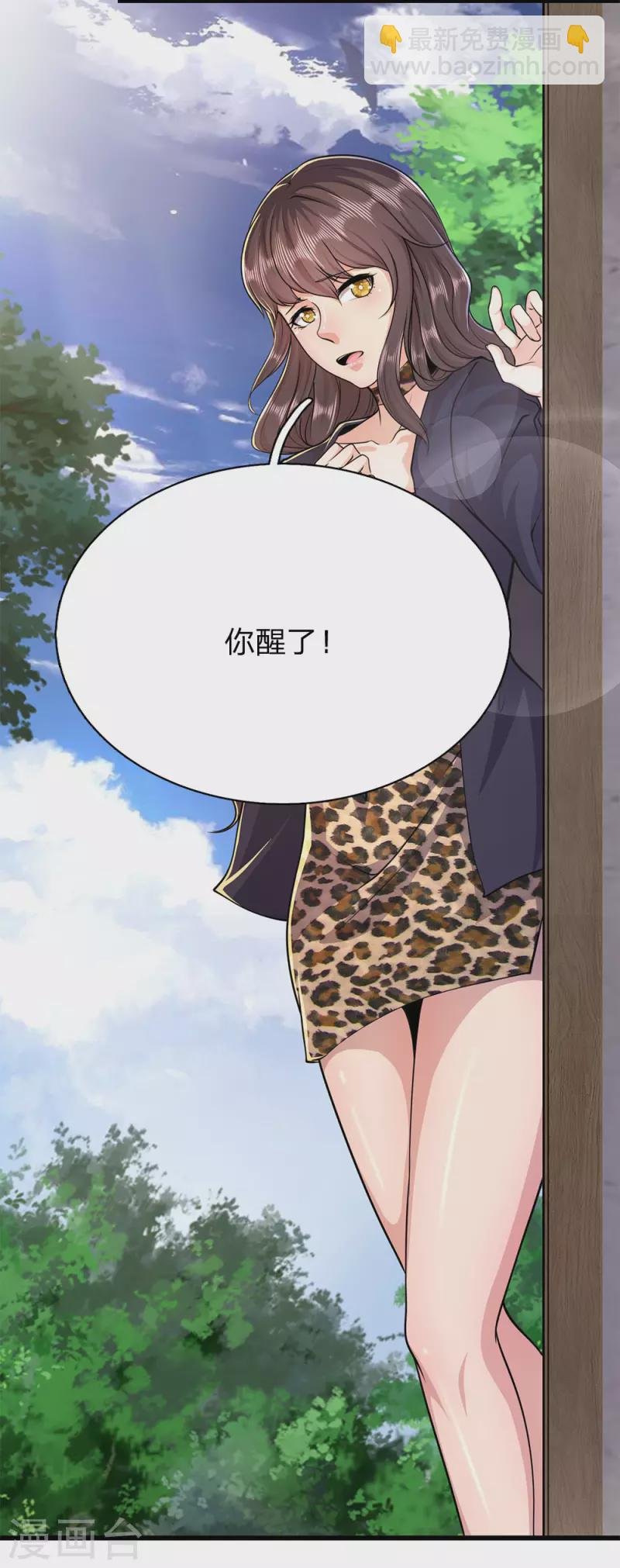 第191话 动手