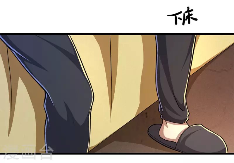 第193话 做出选择