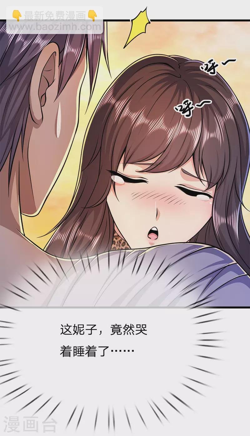 第193话 做出选择