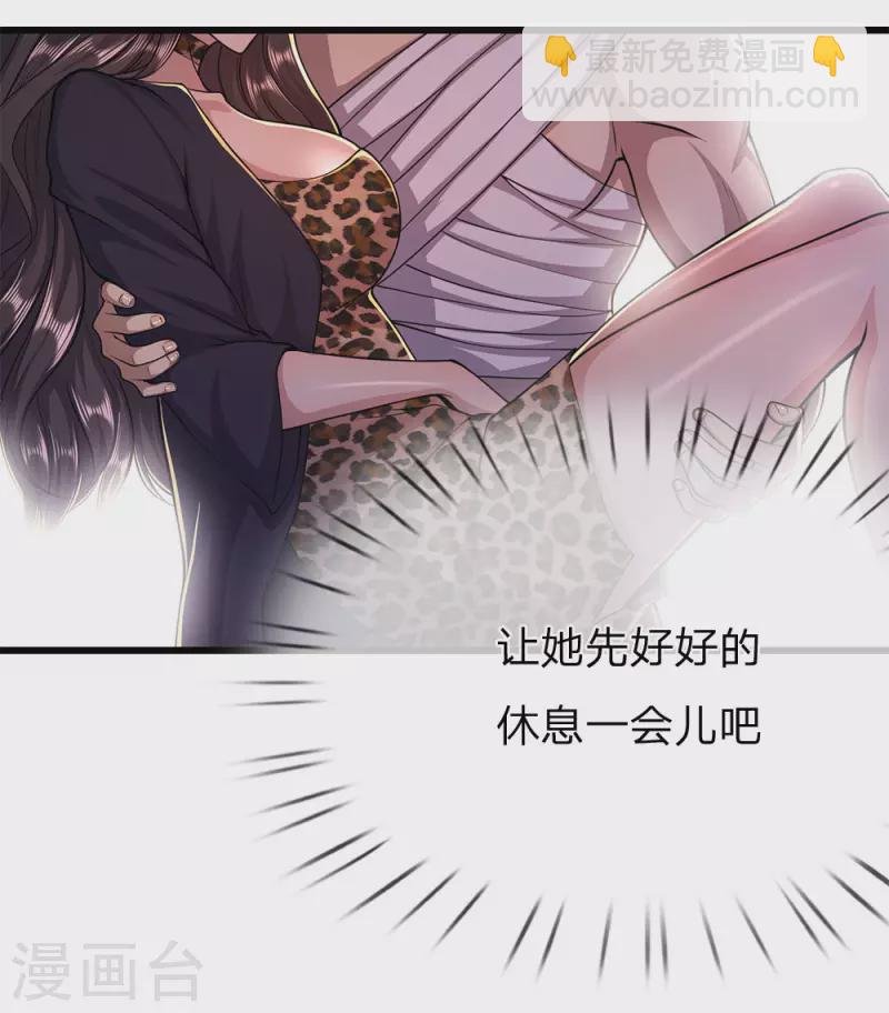 第193话 做出选择