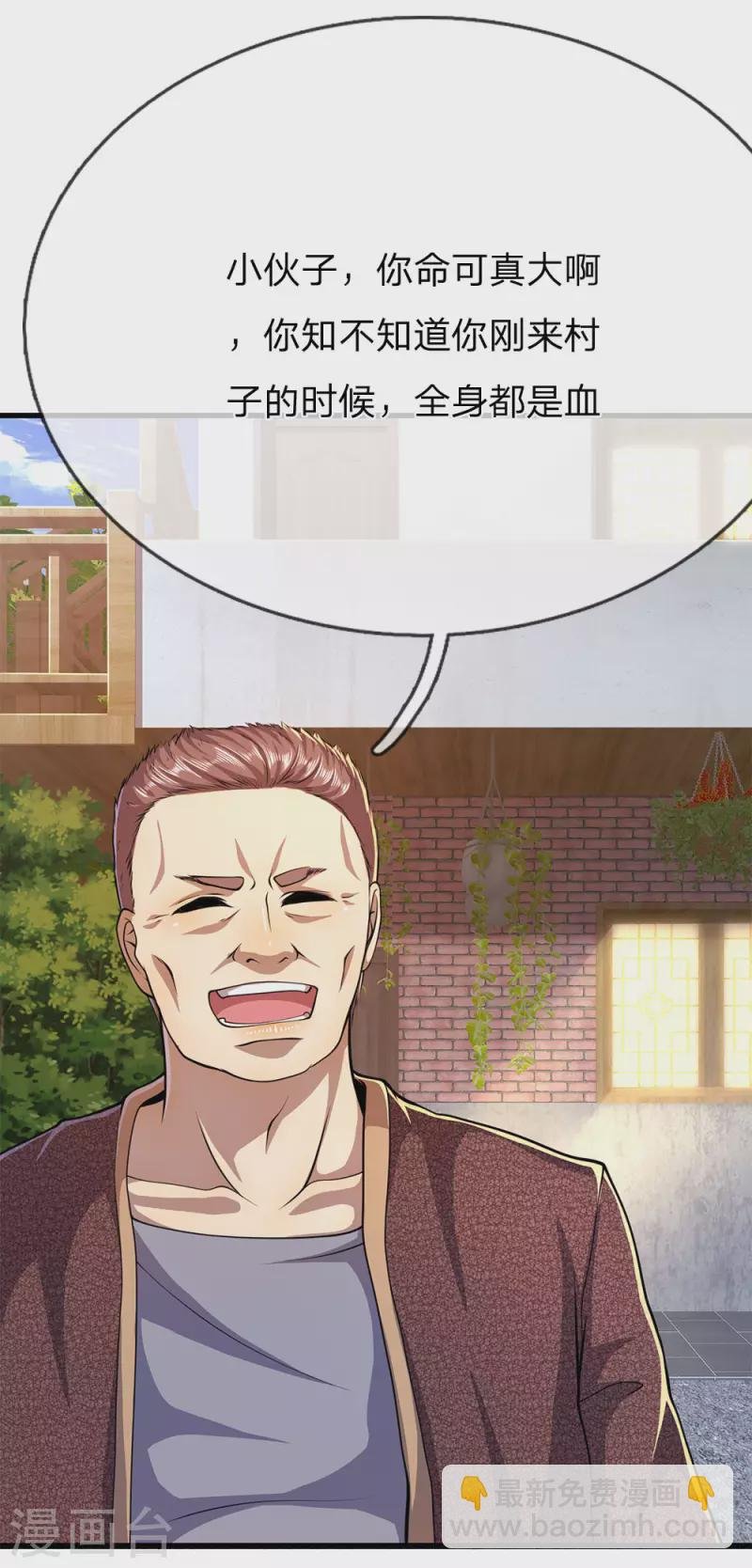 第193话 做出选择