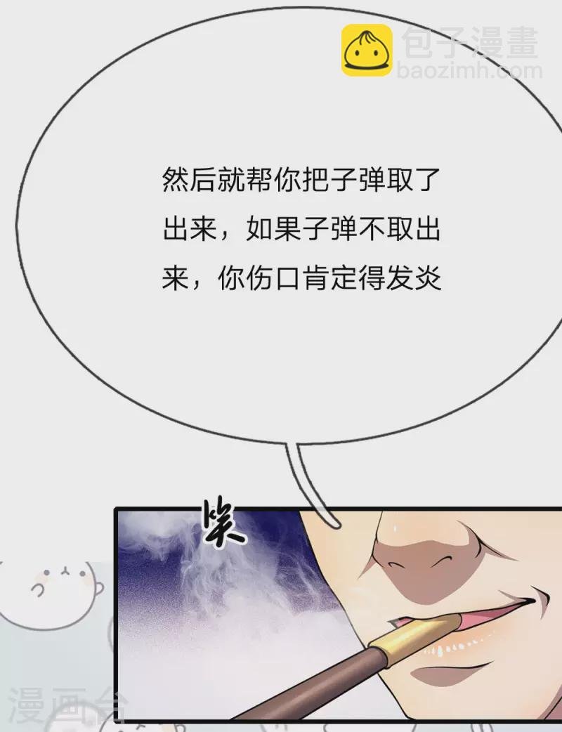 第193话 做出选择