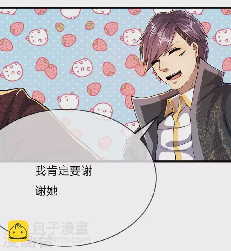 第193话 做出选择