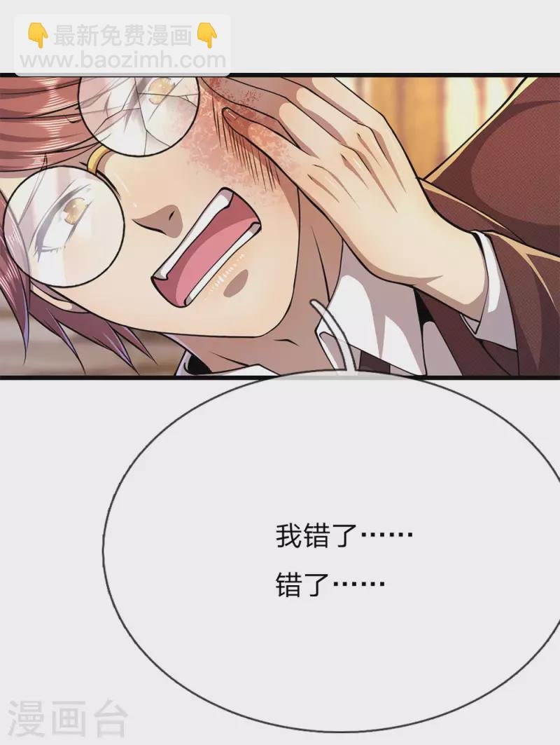 第194话 割舍不断
