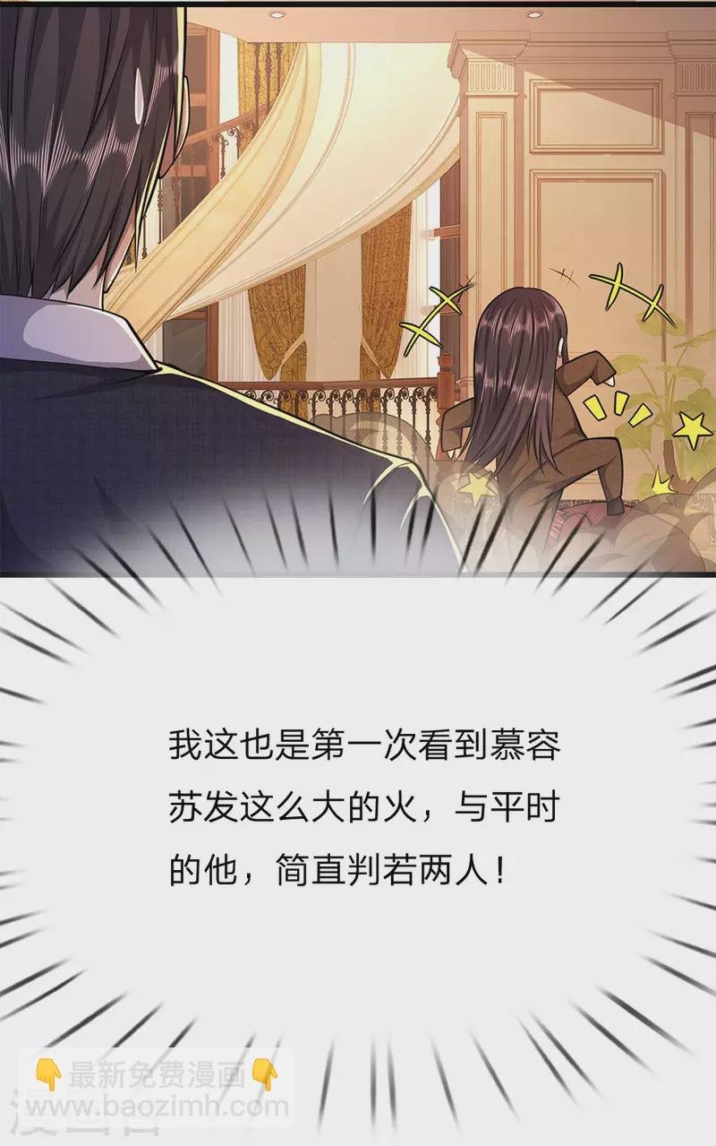 第194话 割舍不断
