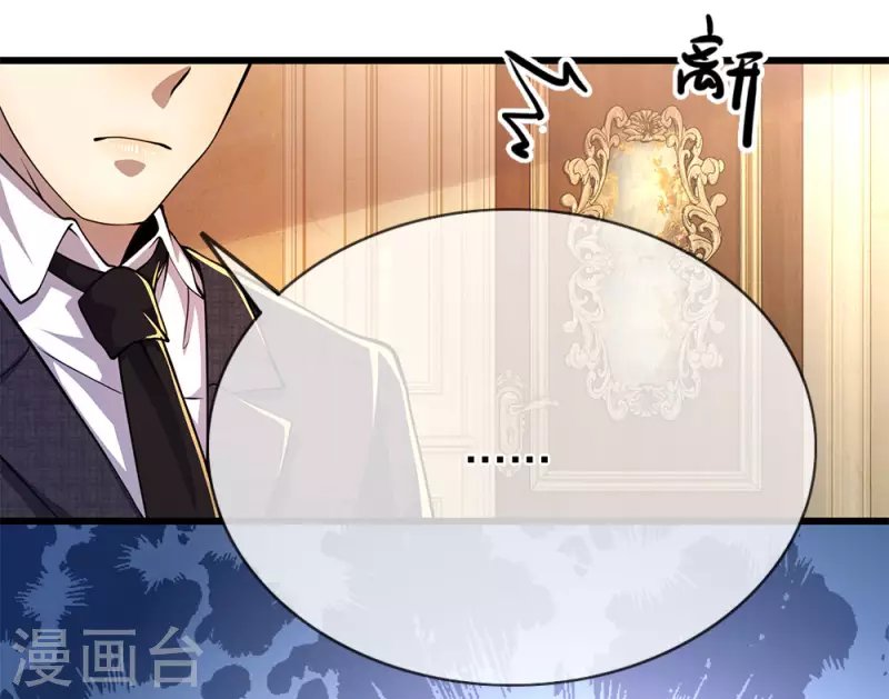 第196话 情况糟糕