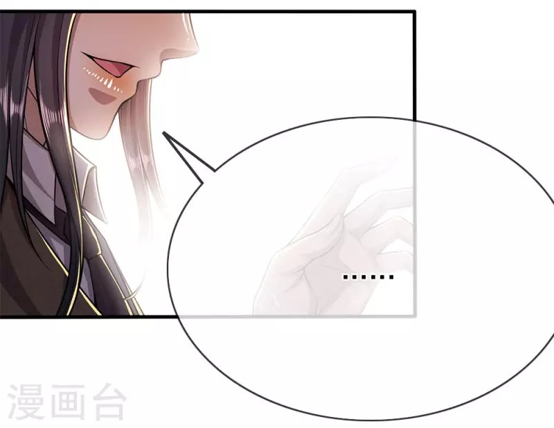 第196话 情况糟糕