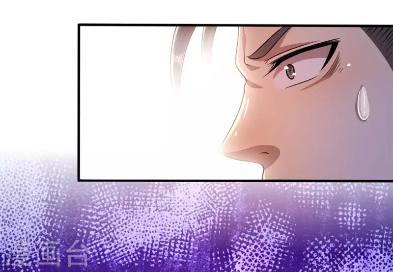 第196话 情况糟糕