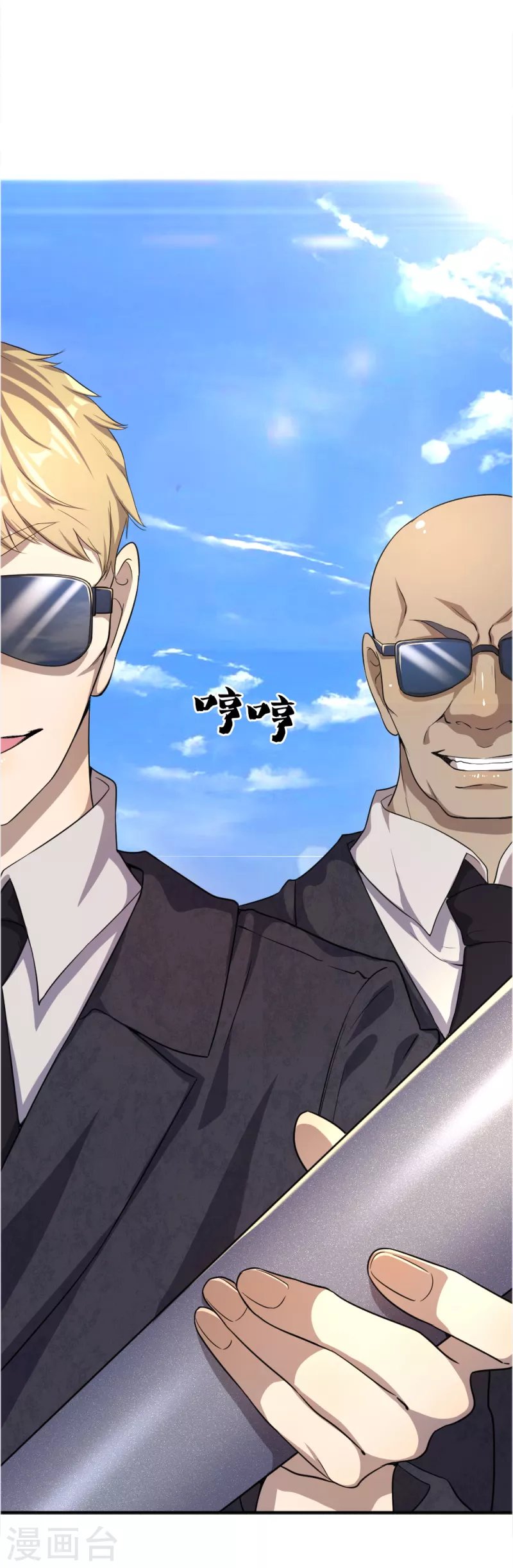 第20话