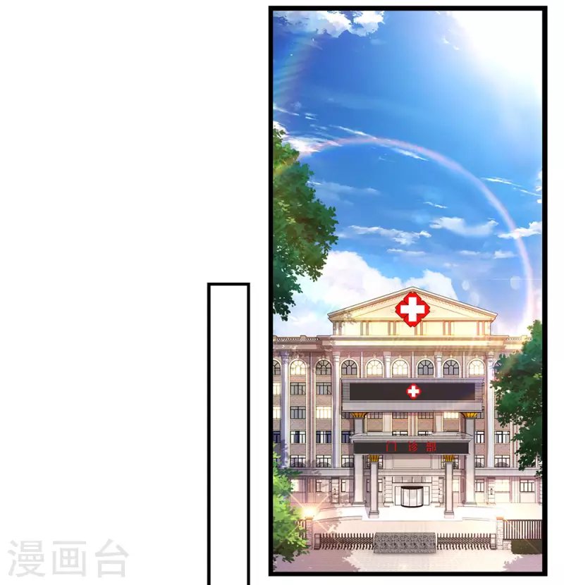第197话 徐冰的谎言