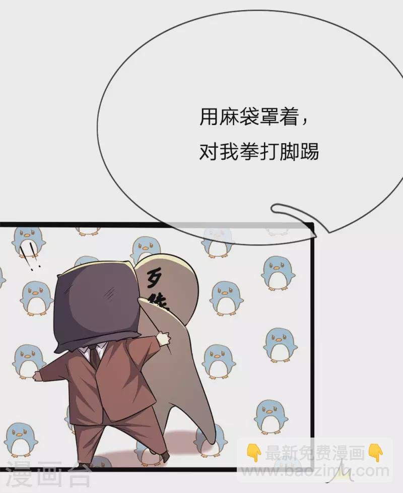 第197话 徐冰的谎言