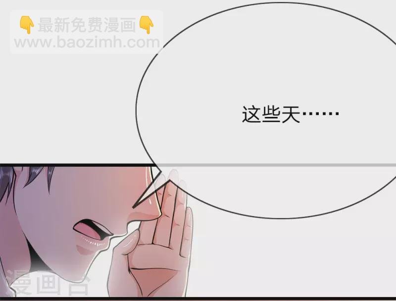 第197话 徐冰的谎言