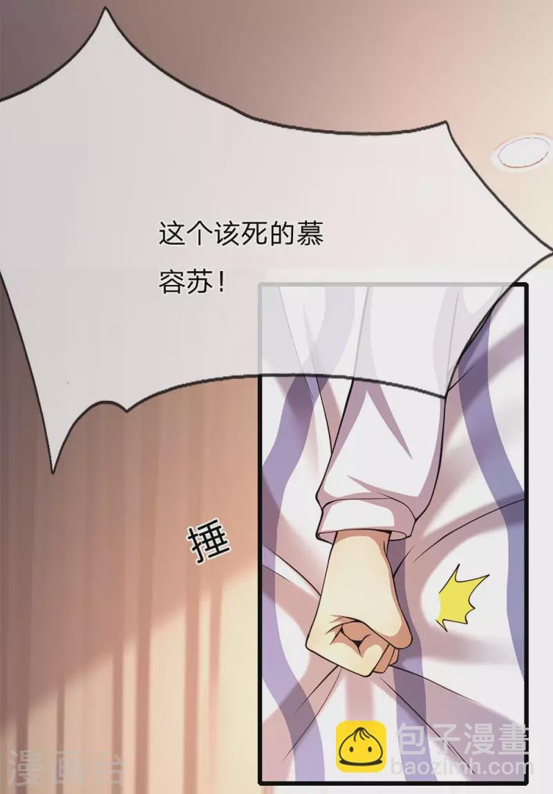 第197话 徐冰的谎言
