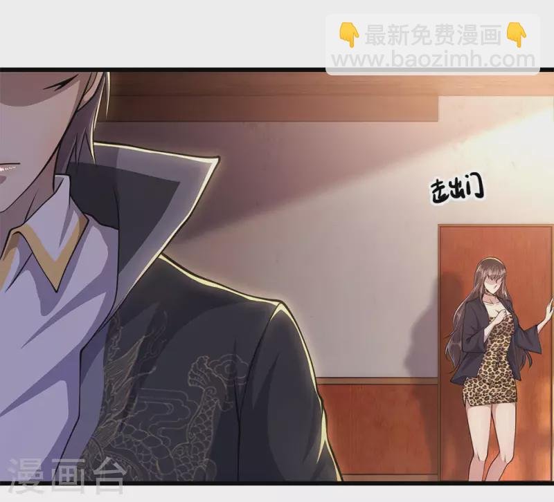 第198话 没有办法了吗？