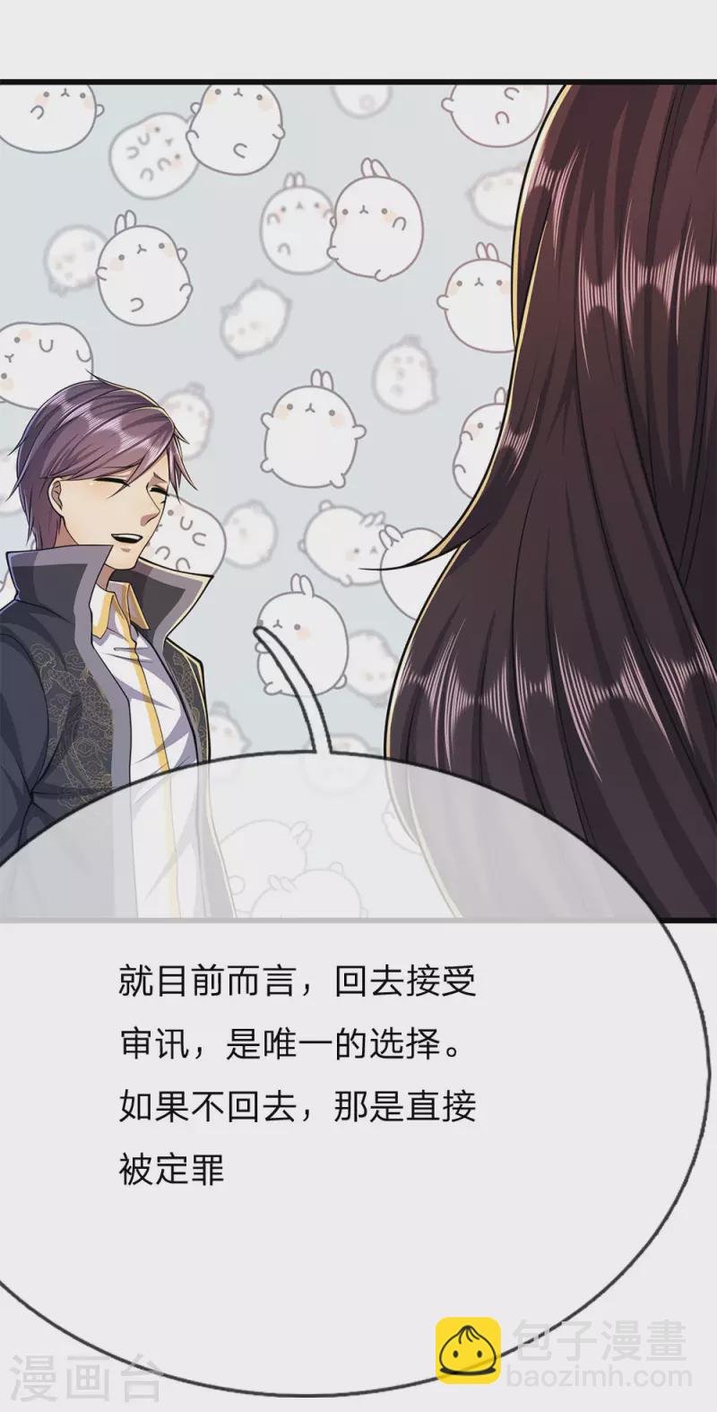 第198话 没有办法了吗？