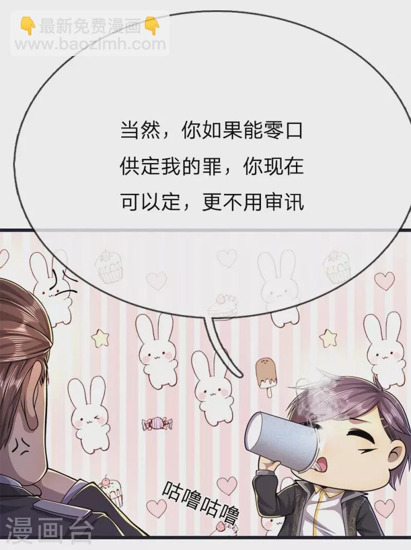 第199话 硬骨头