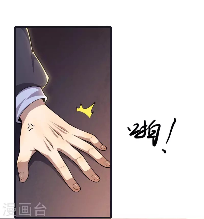 第199话 硬骨头