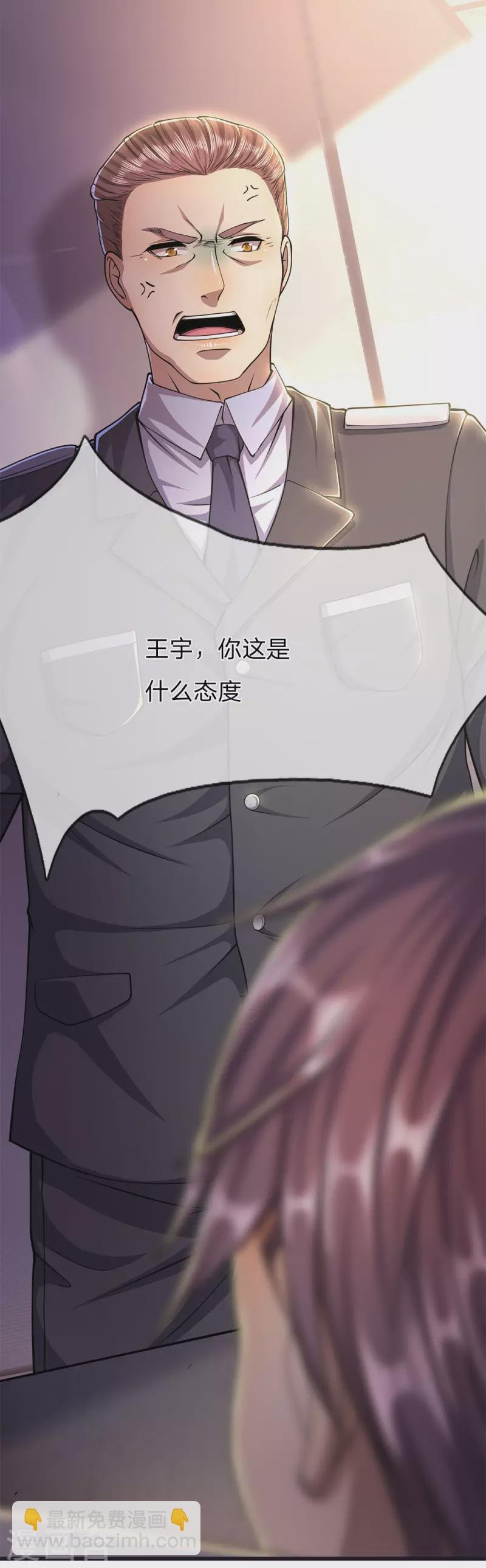 第199话 硬骨头