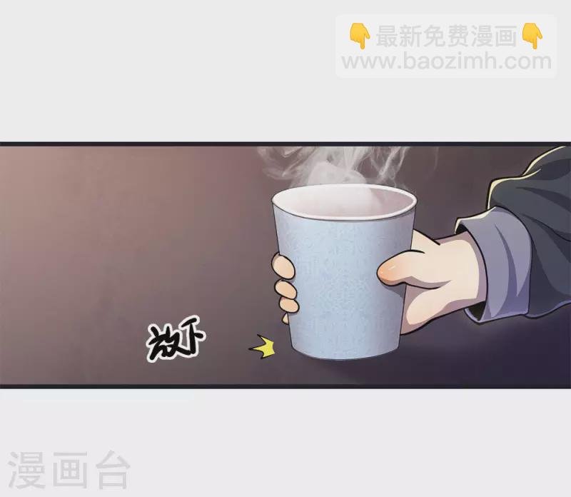 第199话 硬骨头