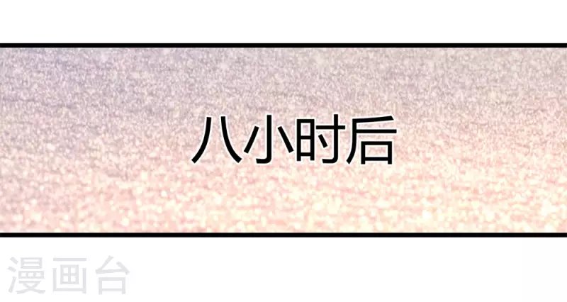 第199话 硬骨头