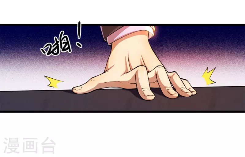 第199话 硬骨头