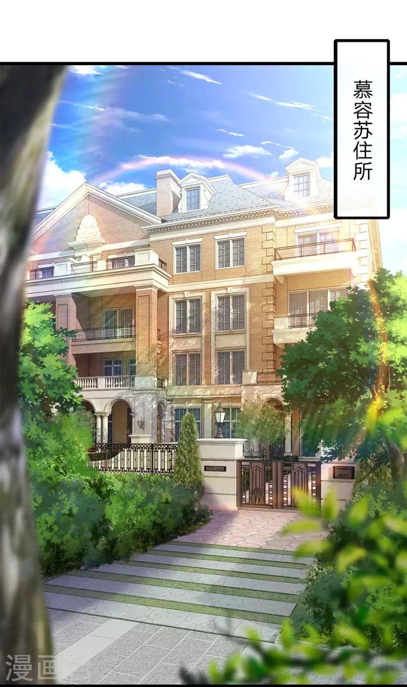 第199话 硬骨头